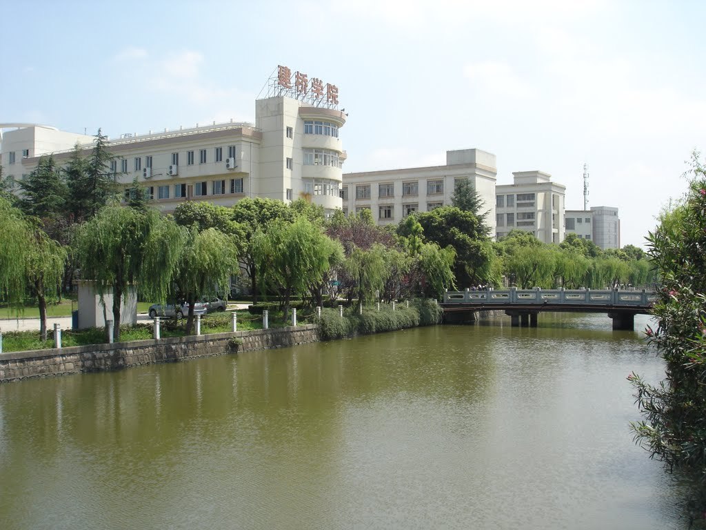 上海建橋學院怎么樣？是幾本？是公辦還是民辦？學費有多貴？