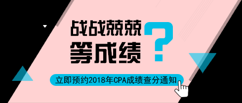 安徽自考查詢成績入口_陜西高考查詢成績入口_注會成績查詢入口
