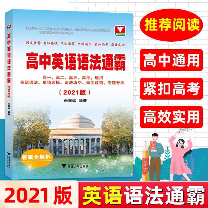 武漢科技大學(xué)研究生