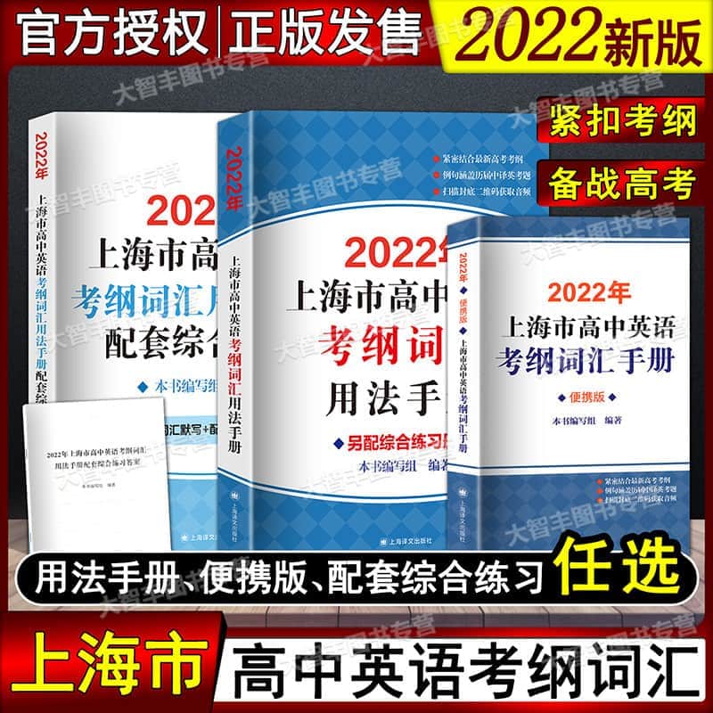 武漢科技大學(xué)研究生