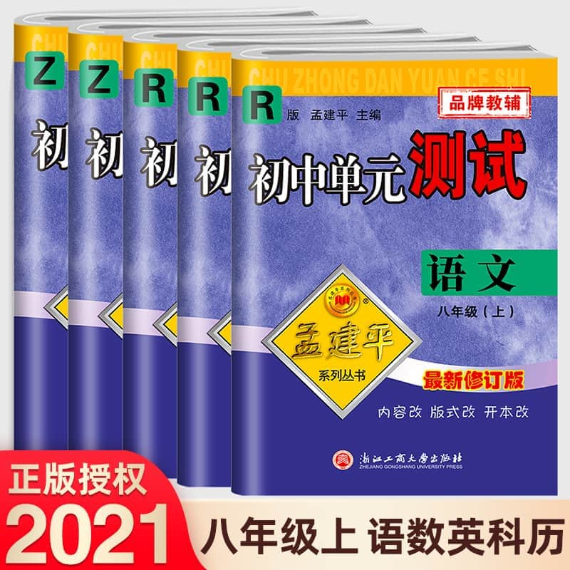 武漢科技大學(xué)研究生