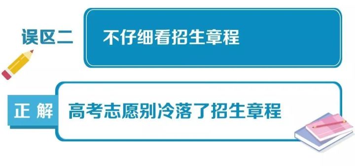 2016年高考319分哪個(gè)學(xué)校能錄取_廣東2019高考分?jǐn)?shù)錄取學(xué)校_2020年高考學(xué)校錄取分?jǐn)?shù)線