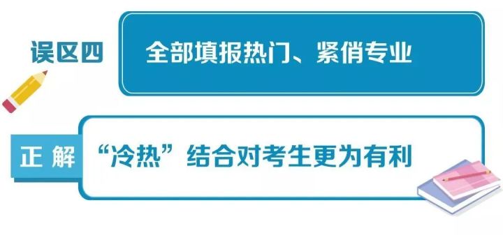 2020年高考學(xué)校錄取分?jǐn)?shù)線_廣東2019高考分?jǐn)?shù)錄取學(xué)校_2016年高考319分哪個(gè)學(xué)校能錄取