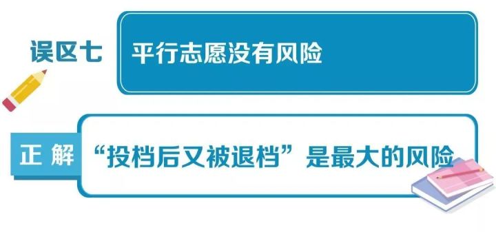 2016年高考319分哪個(gè)學(xué)校能錄取_廣東2019高考分?jǐn)?shù)錄取學(xué)校_2020年高考學(xué)校錄取分?jǐn)?shù)線