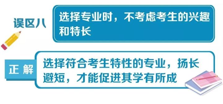 2020年高考學(xué)校錄取分?jǐn)?shù)線_2016年高考319分哪個(gè)學(xué)校能錄取_廣東2019高考分?jǐn)?shù)錄取學(xué)校