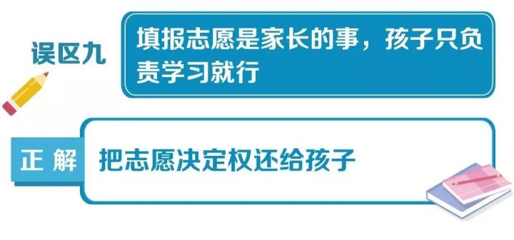 2016年高考319分哪個(gè)學(xué)校能錄取_廣東2019高考分?jǐn)?shù)錄取學(xué)校_2020年高考學(xué)校錄取分?jǐn)?shù)線