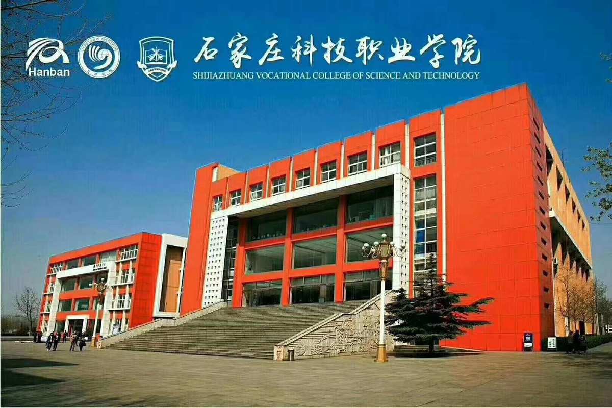 石家莊招生網_內蒙古招生招生登錄網_石家莊市二中自主招生