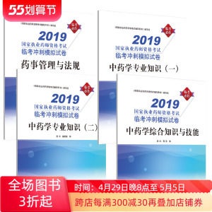 2014年執(zhí)業(yè)西藥師_14年執(zhí)業(yè)西藥師成績(jī)單打印_2023年執(zhí)業(yè)藥師是什么職稱