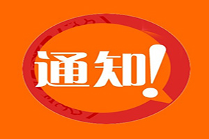 安慶考試人事培訓(xùn)網(wǎng)_北京人事考試中心_武漢人事人才培訓(xùn)網(wǎng)考試