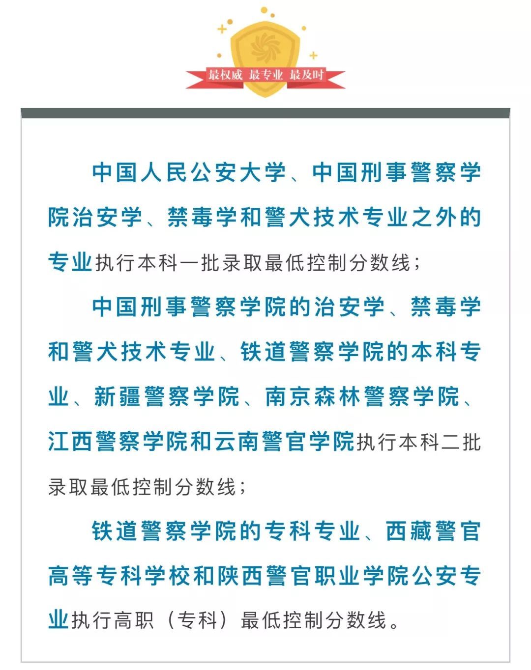 武警工程大學(xué) 云海_武警工程大學(xué)分數(shù)線_西安武警工程大學(xué)怎么吃飯