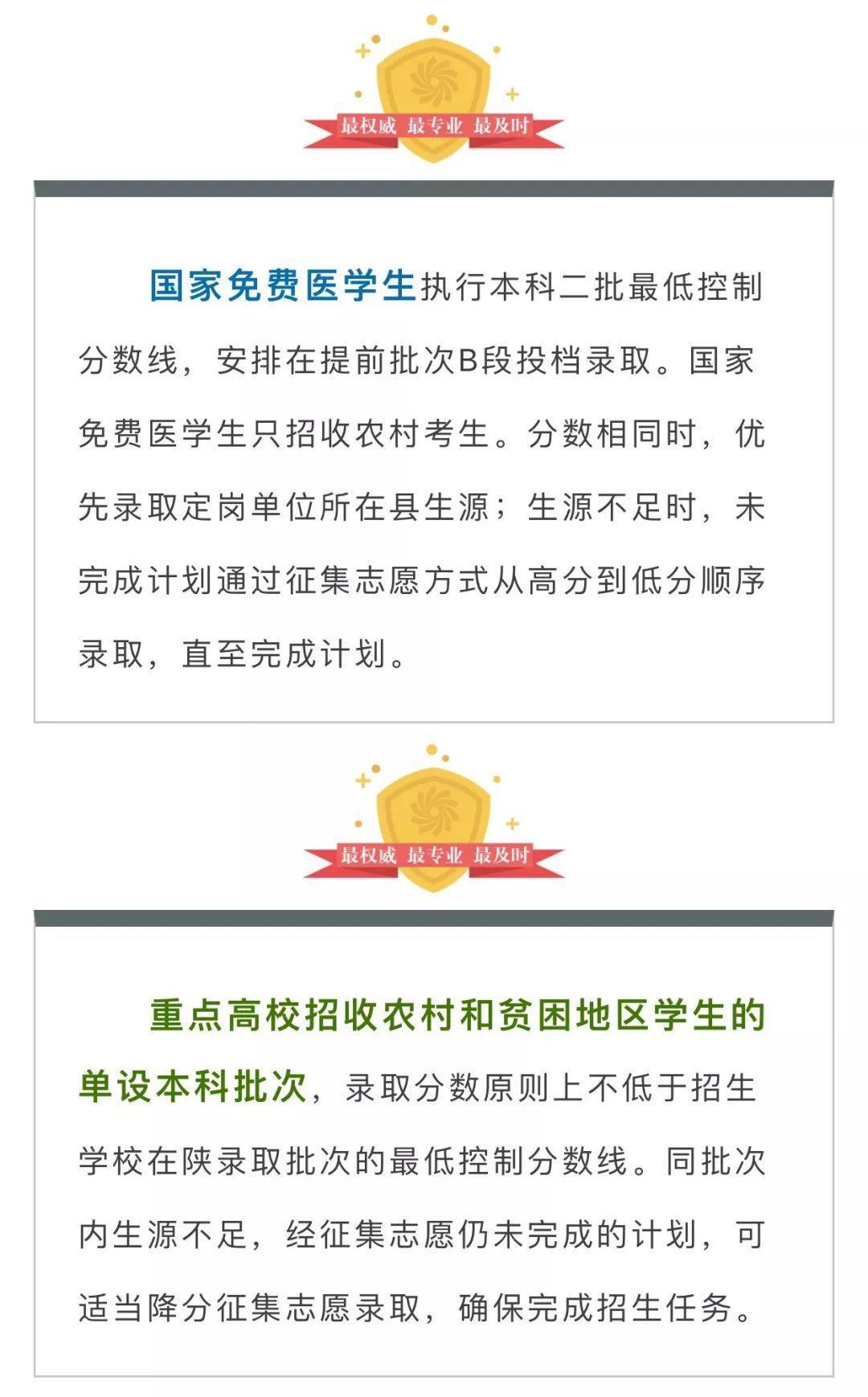 西安武警工程大學(xué)怎么吃飯_武警工程大學(xué) 云海_武警工程大學(xué)分數(shù)線