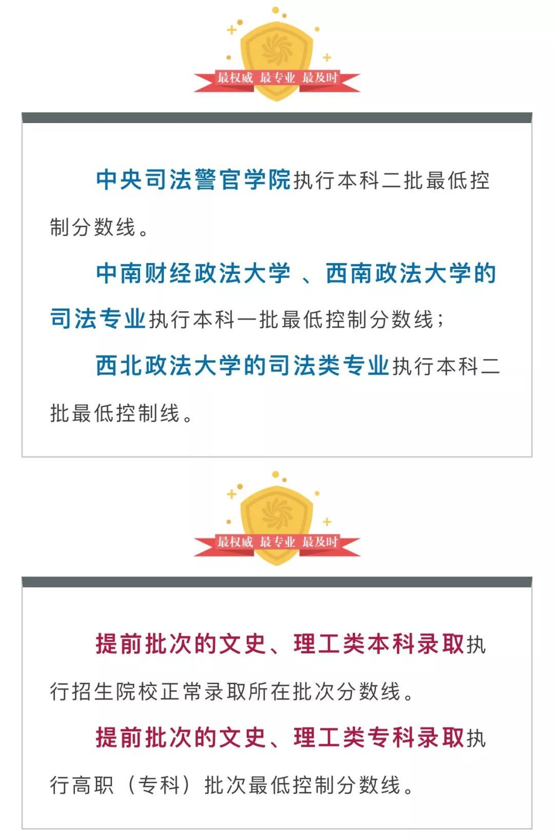 西安武警工程大學(xué)怎么吃飯_武警工程大學(xué) 云海_武警工程大學(xué)分數(shù)線
