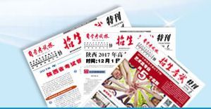 武警工程大學(xué)分數(shù)線_西安武警工程大學(xué)怎么吃飯_武警工程大學(xué) 云海