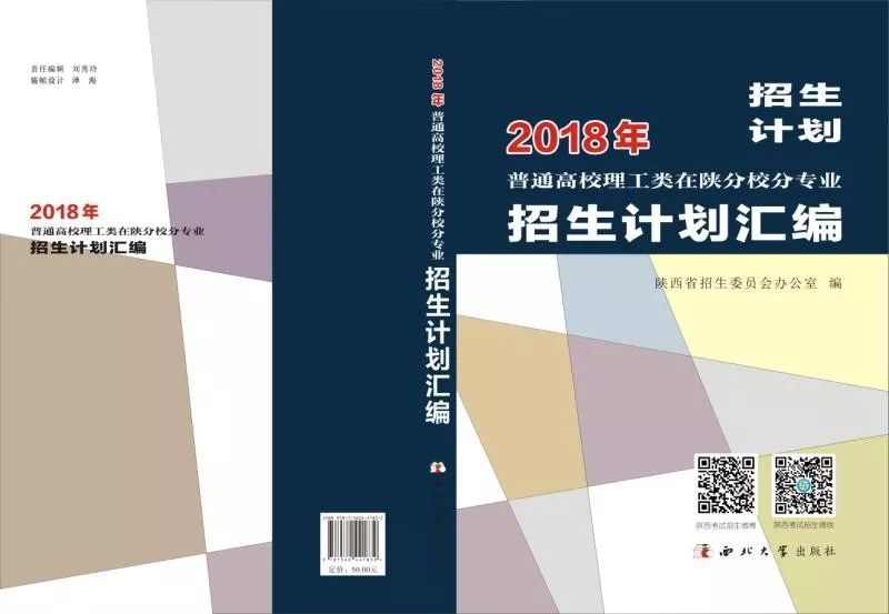 西安武警工程大學(xué)怎么吃飯_武警工程大學(xué) 云海_武警工程大學(xué)分數(shù)線