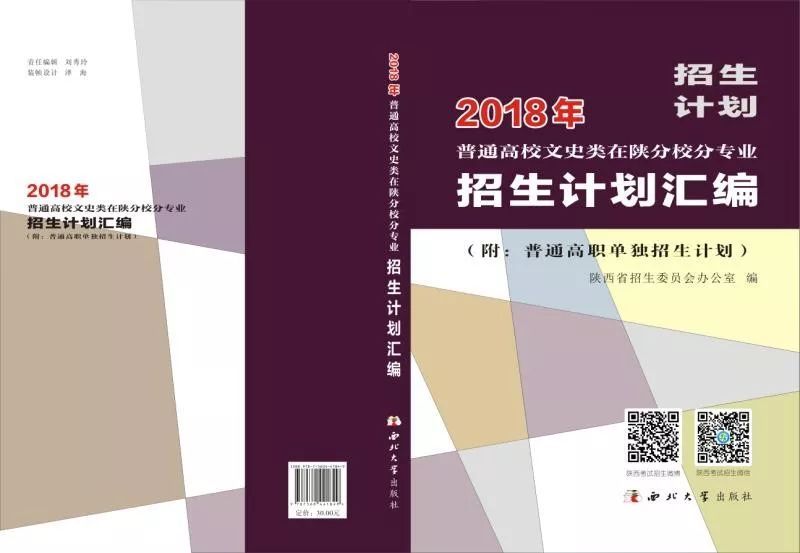 武警工程大學(xué)分數(shù)線_武警工程大學(xué) 云海_西安武警工程大學(xué)怎么吃飯