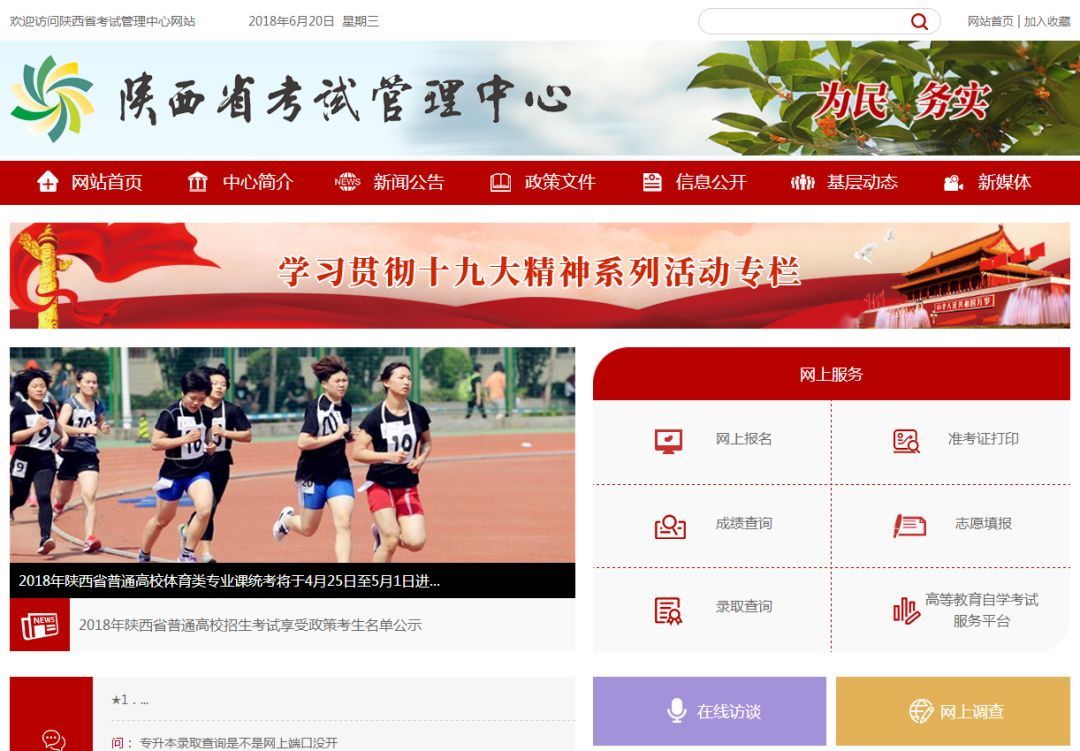 西安武警工程大學(xué)怎么吃飯_武警工程大學(xué) 云海_武警工程大學(xué)分數(shù)線