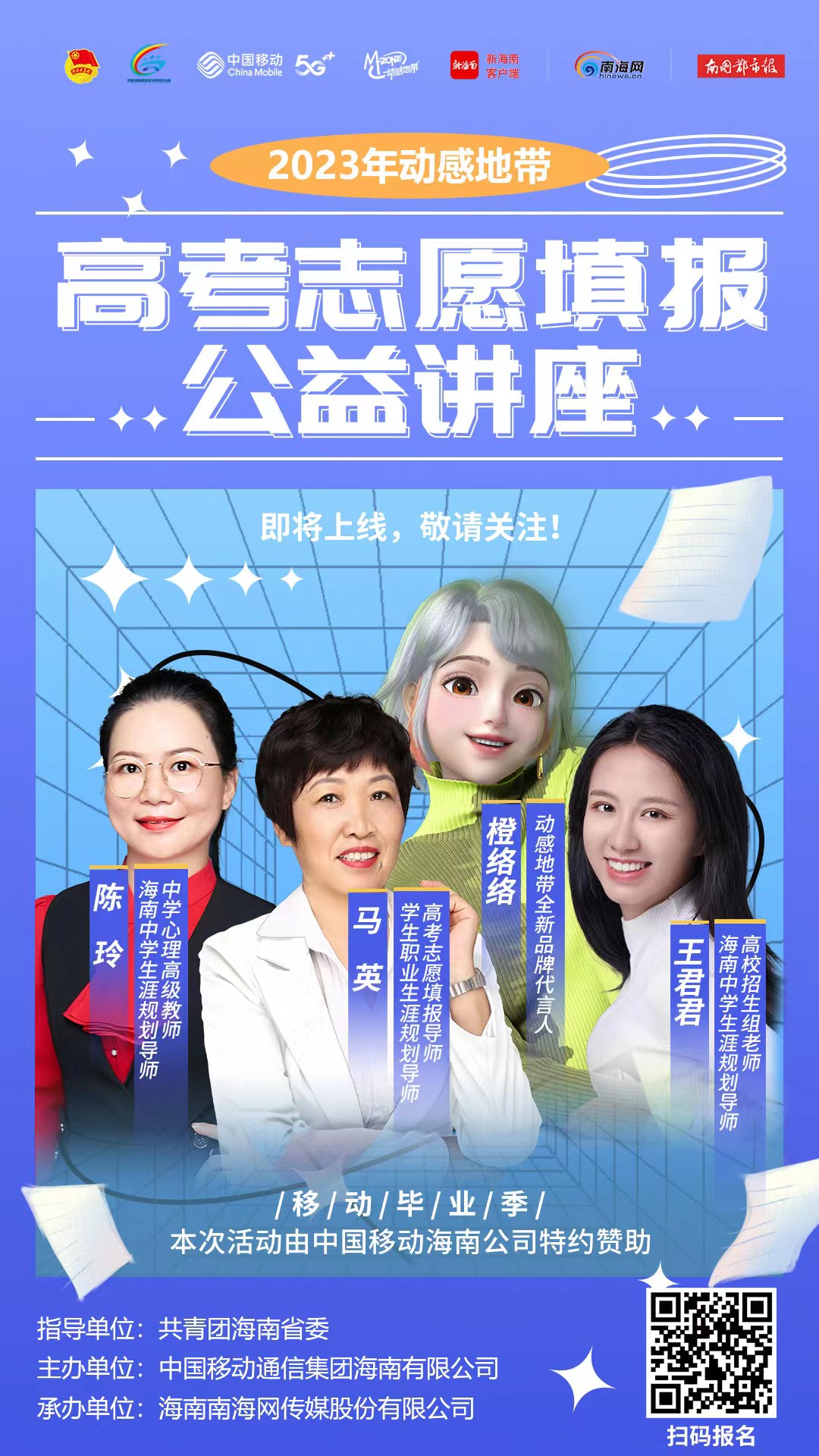 怎樣填報高考志愿_高考志愿填報網(wǎng)_怎么填報高考志愿