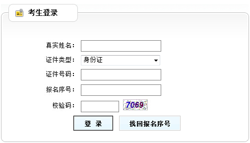 廣西2017公務(wù)員考試準(zhǔn)考證打印官網(wǎng)-廣西人事考試網(wǎng)