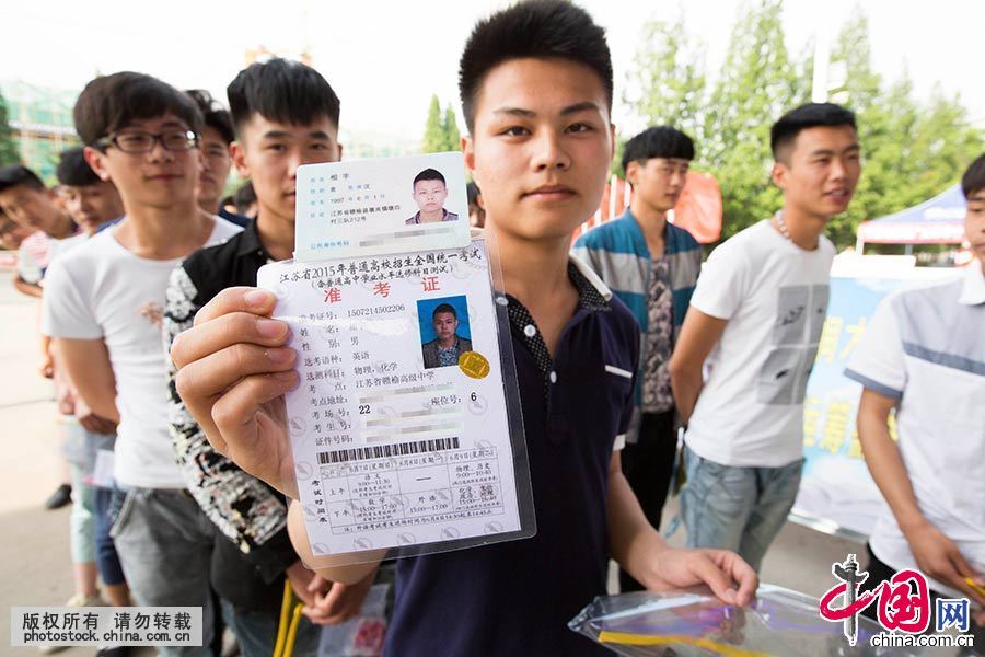 excel批量打印準考證照片_高考準考證號碼查詢_jtest準考證照片