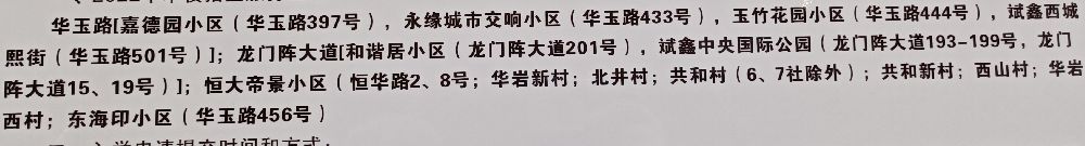 重慶白市驛有哪里好玩?_重慶渝中區(qū)王家坡小學(xué)_重慶市九龍坡區(qū)石橋鋪有哪些小學(xué)