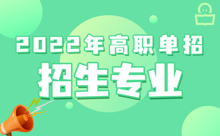 西安思源學(xué)院經(jīng)濟貿(mào)易學(xué)院_西安職業(yè)技術(shù)學(xué)院分數(shù)線_西安職業(yè)中等專業(yè)學(xué)院