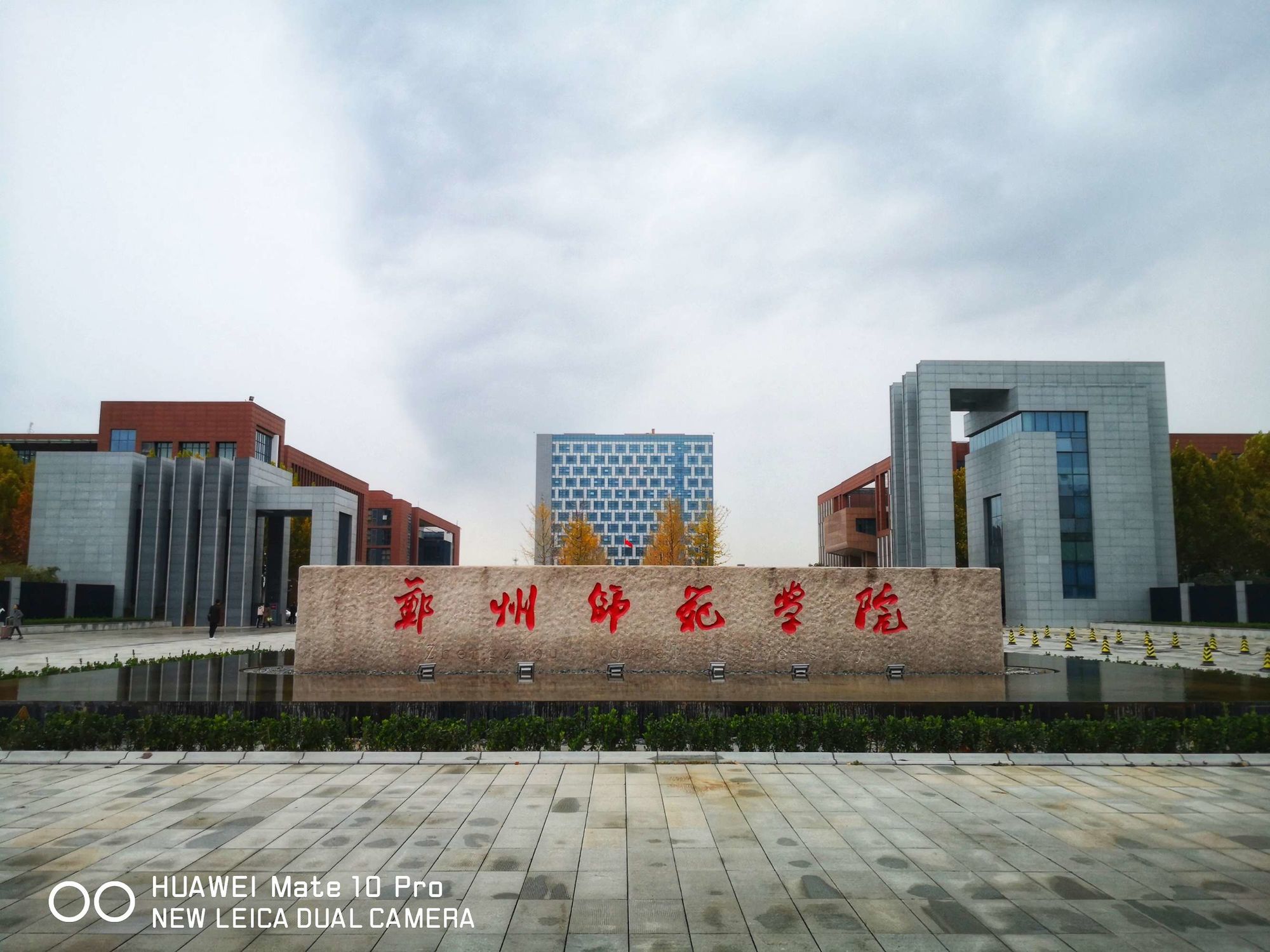 遼寧師范海華學(xué)院學(xué)費_河南師范大學(xué)新聯(lián)學(xué)院學(xué)費_上海師范天華學(xué)院 學(xué)費