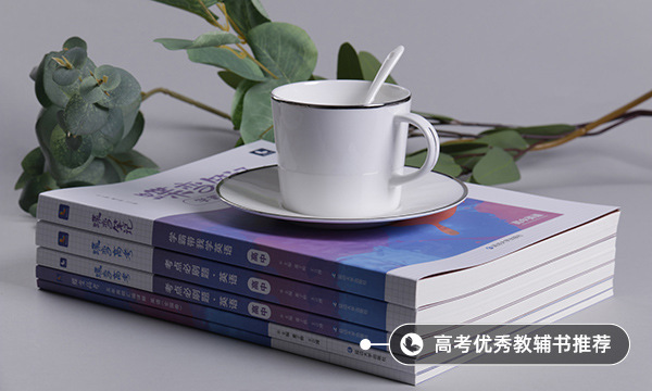 高三復讀學費一年多少錢