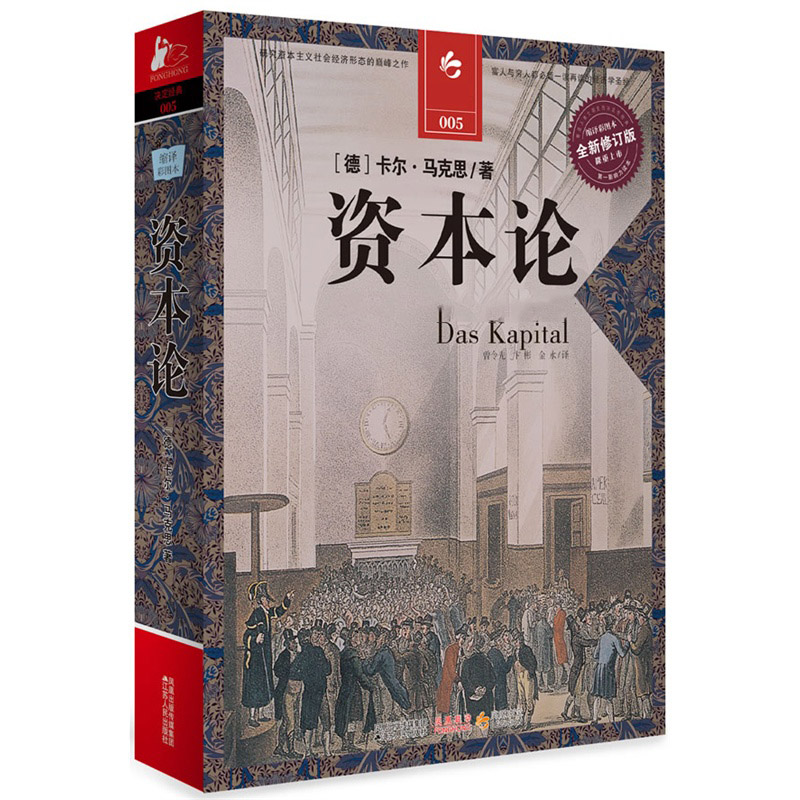 黃仁宇 大歷史觀_馬克思唯物觀_馬克思唯物史觀
