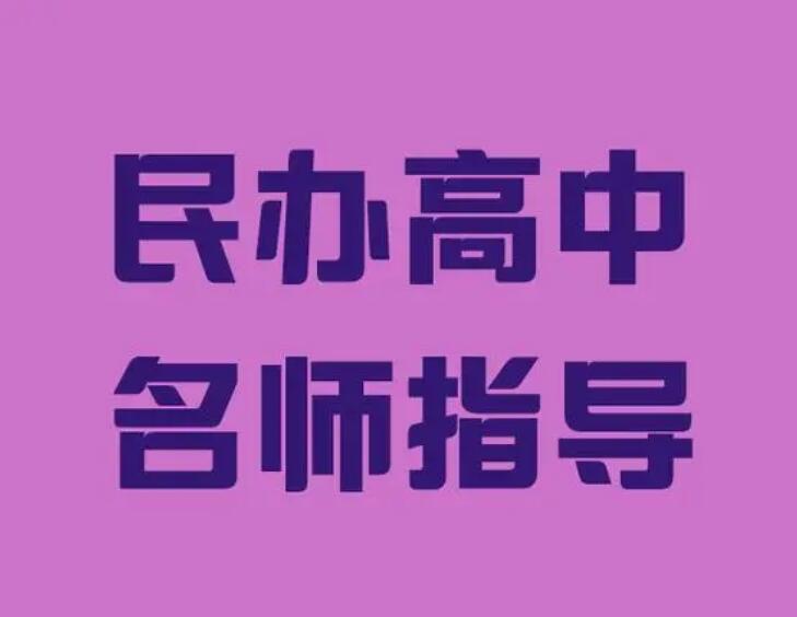 郫都區初中排名_密云區初中排名_昆明市官渡區初中學校排名