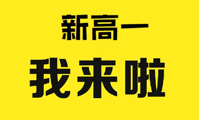密云區初中排名_郫都區初中排名_昆明市官渡區初中學校排名