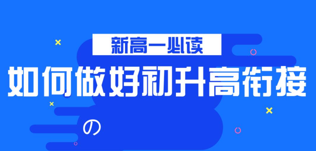 昆明市官渡區初中學校排名_密云區初中排名_郫都區初中排名
