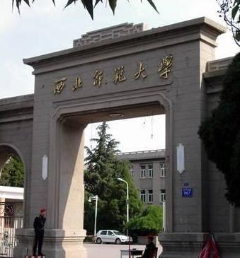 值得推薦的幾所二本師范大學，都是地方強校！