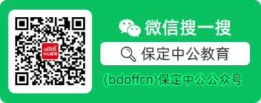 河北特崗教師報(bào)名入口_2023河北省特崗教師招聘_河北特崗教師報(bào)名條件