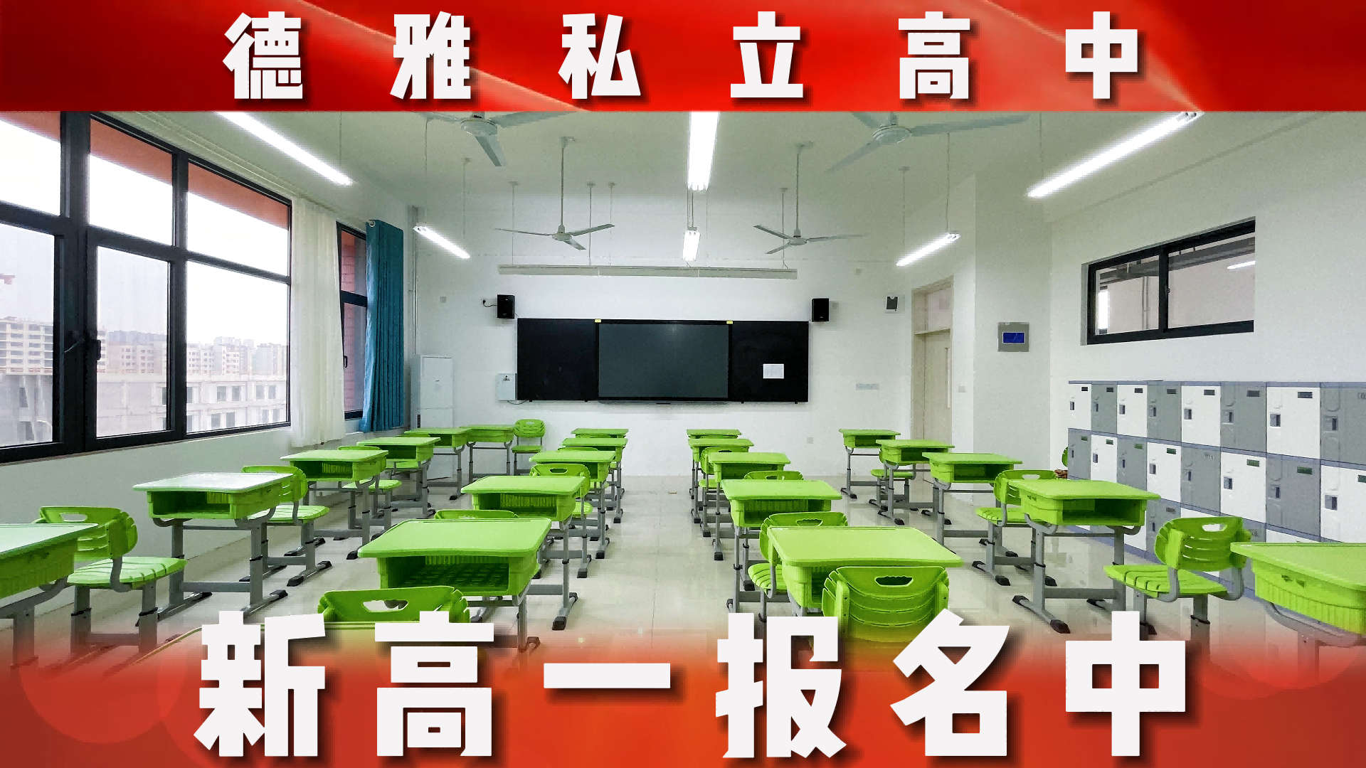 成都市好的公立中學(xué)排名_廣東公立3b學(xué)校排名_桂林中學(xué)公立學(xué)校排名