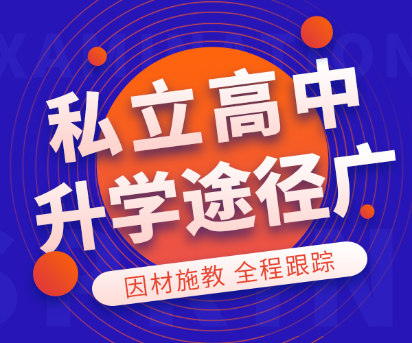 廣東公立3b學(xué)校排名_成都市好的公立中學(xué)排名_桂林中學(xué)公立學(xué)校排名