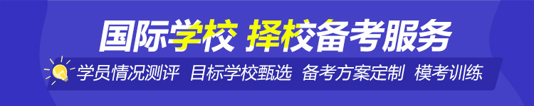 杭州綠城育華學校高中部學費_杭州綠城育華學校好嗎_杭州綠城育華小學招生電話