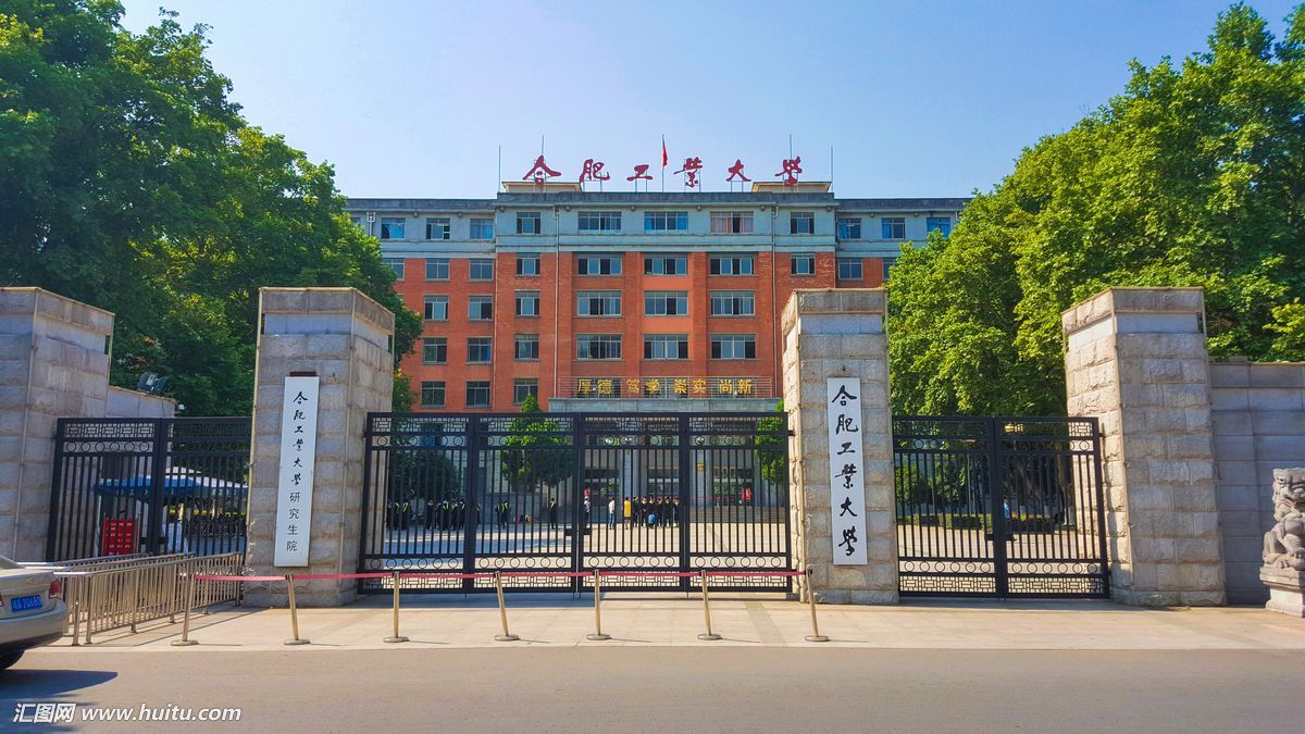 合工大自主招生報名_高校自主招生備考指南_全國重點高校自主招生備考指南