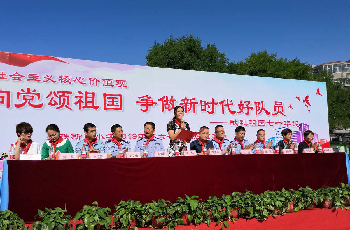 安陽(yáng)市崔勇_安陽(yáng)市崔現(xiàn)華_爭(zhēng)做四好少年