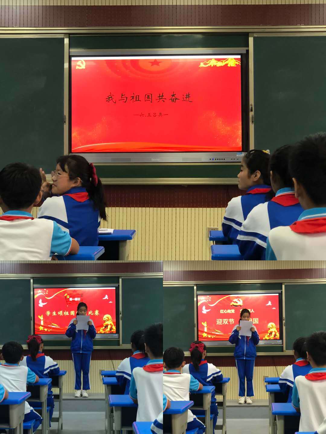 安陽(yáng)市崔勇_爭(zhēng)做四好少年_安陽(yáng)市崔現(xiàn)華