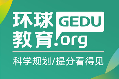 雅思托福是什么學(xué)校_雅思托福是什么_雅思托福是干嘛的