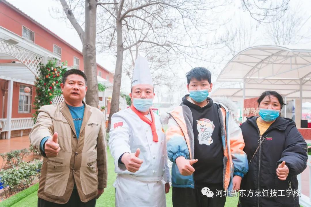 職業培訓學校