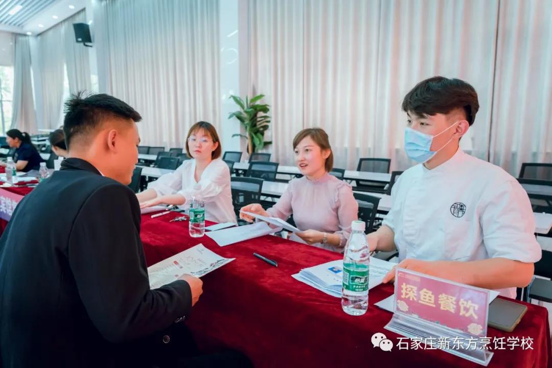 職業培訓學校