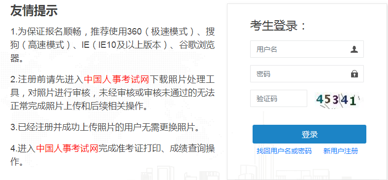 2023報考消防工程師的官網_2021年消防工程師考試報名_2022年消防工程師報考時間