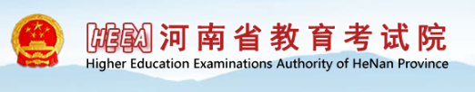 河南自考報名入口