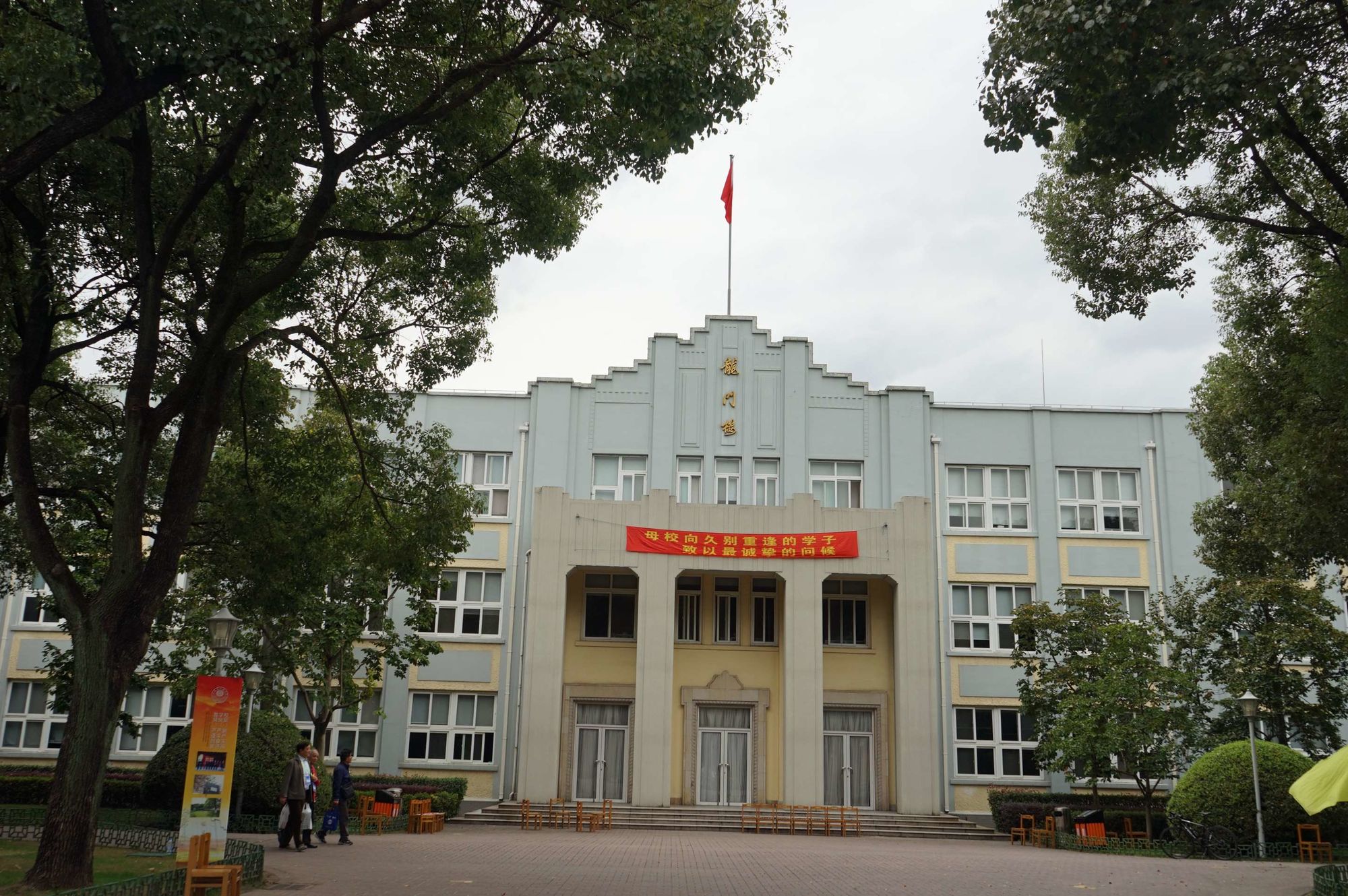 民辦陽浦小學對口初中_民辦陽浦小學排名_民辦陽浦小學會轉公辦嗎