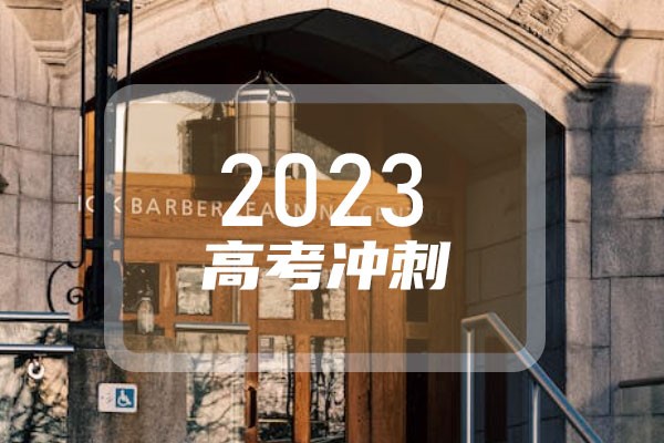 惠州學(xué)院分?jǐn)?shù)線2021_惠州學(xué)院錄取分?jǐn)?shù)線_惠州市大學(xué)錄取分?jǐn)?shù)線2021