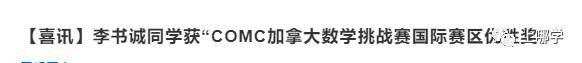 復旦大學附屬小學排名_復旦附小全國排名_復旦附小是第幾梯隊