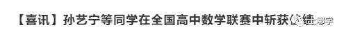 復旦附小全國排名_復旦附小是第幾梯隊_復旦大學附屬小學排名