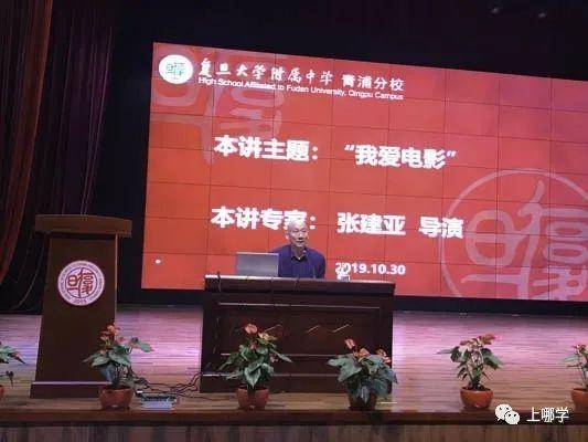 復旦附小是第幾梯隊_復旦大學附屬小學排名_復旦附小全國排名
