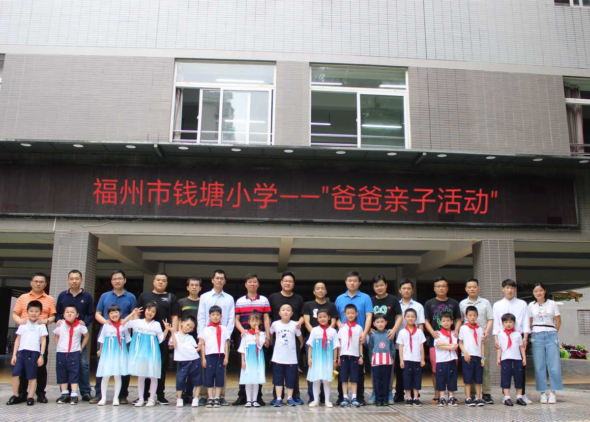 福州延安中學小學部和金山小學哪個好_福州延安中學和金山中學哪個好_對口福州延安中學的小學